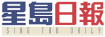 Sing Tao